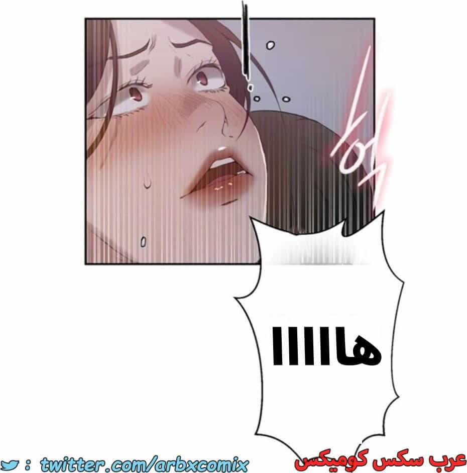 2807 صف سري الجزء 287 2807 صف سري الجزء 287