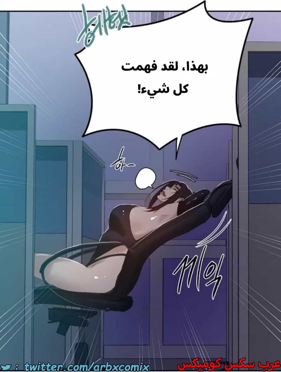 2807 صف سري الجزء 287 2807 صف سري الجزء 287