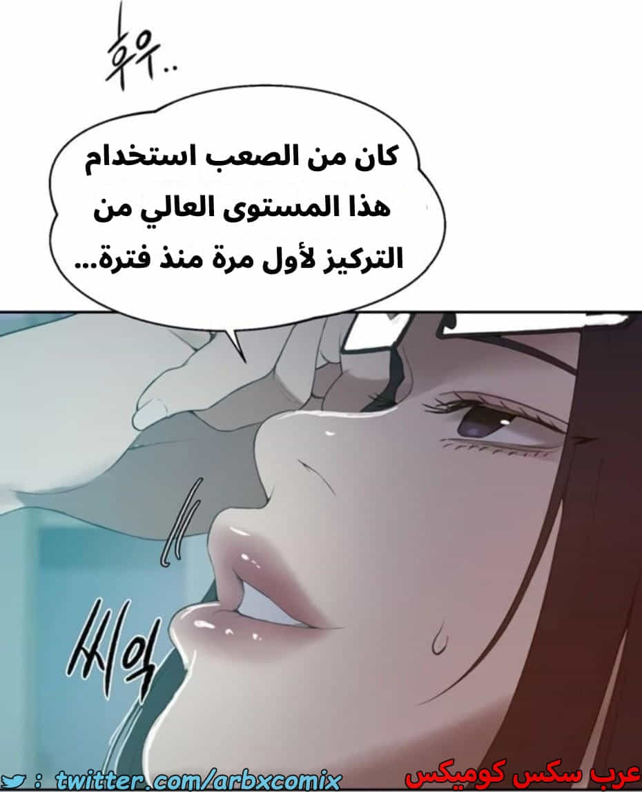 2807 صف سري الجزء 287 2807 صف سري الجزء 287