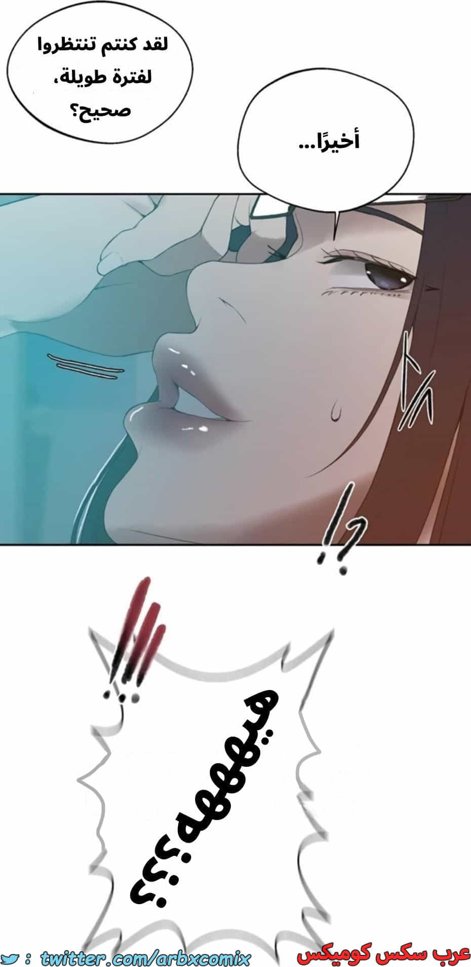 2807 صف سري الجزء 287 2807 صف سري الجزء 287