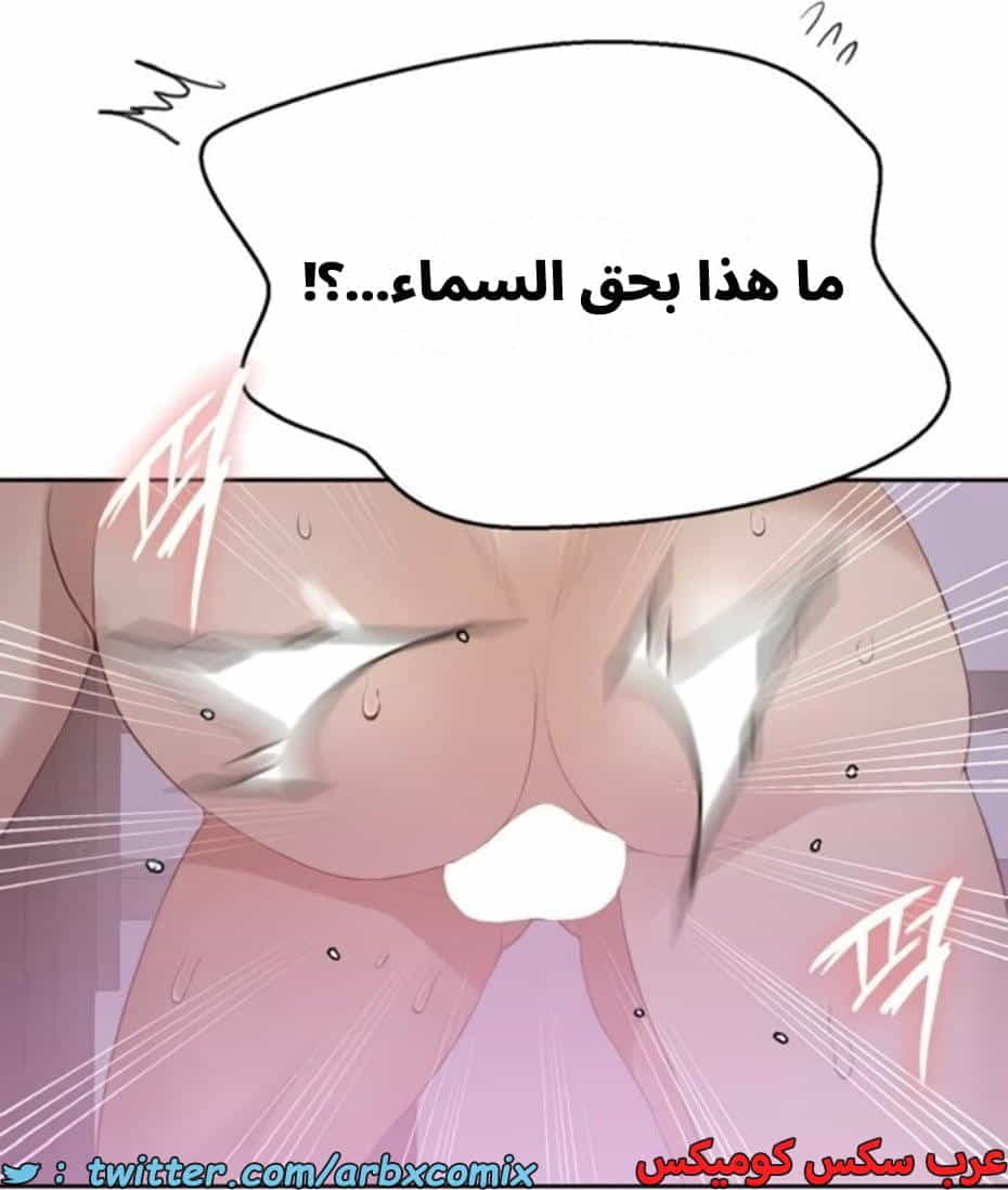 2807 صف سري الجزء 287 2807 صف سري الجزء 287