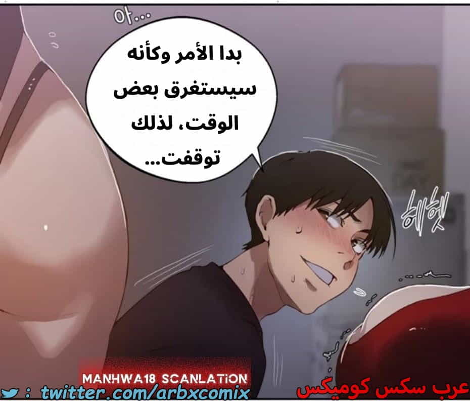 2807 صف سري الجزء 287 2807 صف سري الجزء 287