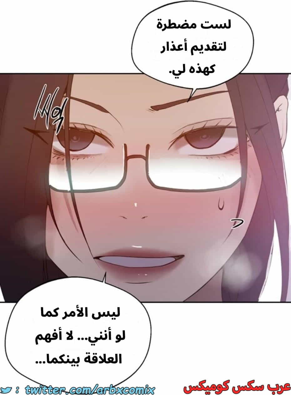 2807 صف سري الجزء 287 2807 صف سري الجزء 287