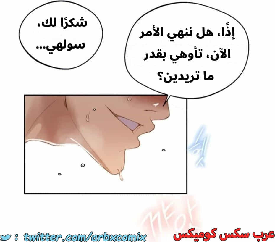 2807 صف سري الجزء 287 2807 صف سري الجزء 287