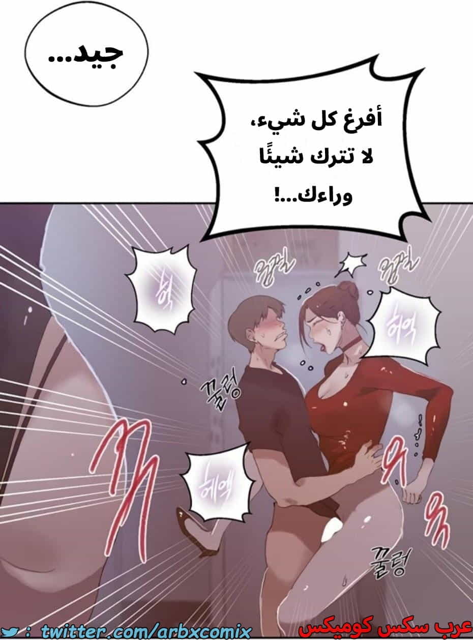 2807 صف سري الجزء 287 2807 صف سري الجزء 287