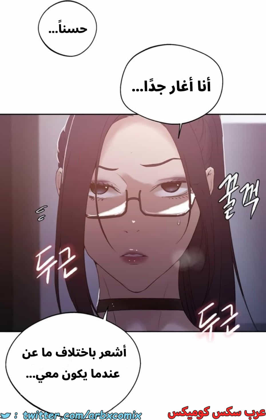 2807 صف سري الجزء 287 2807 صف سري الجزء 287