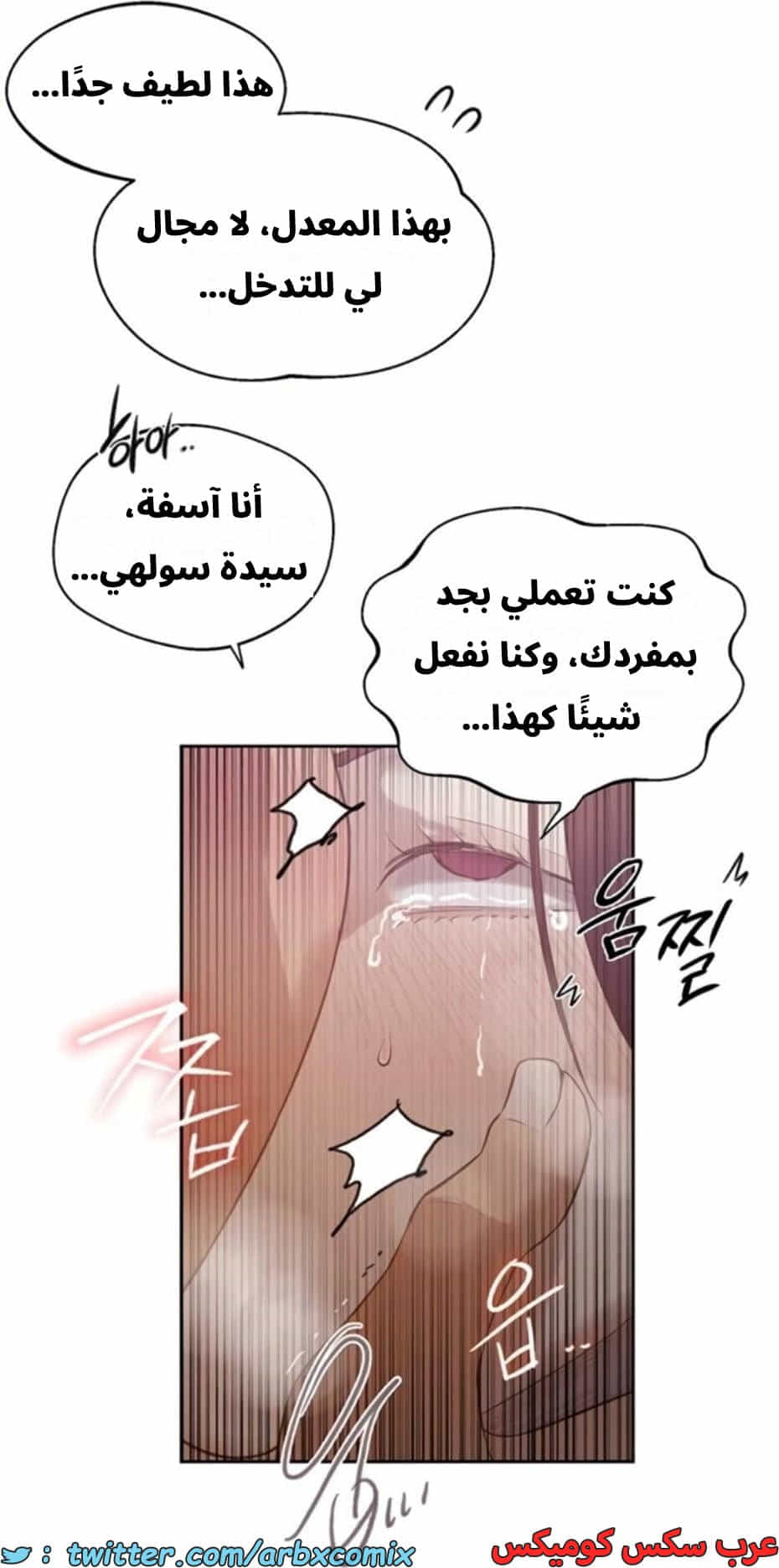2807 صف سري الجزء 287 2807 صف سري الجزء 287