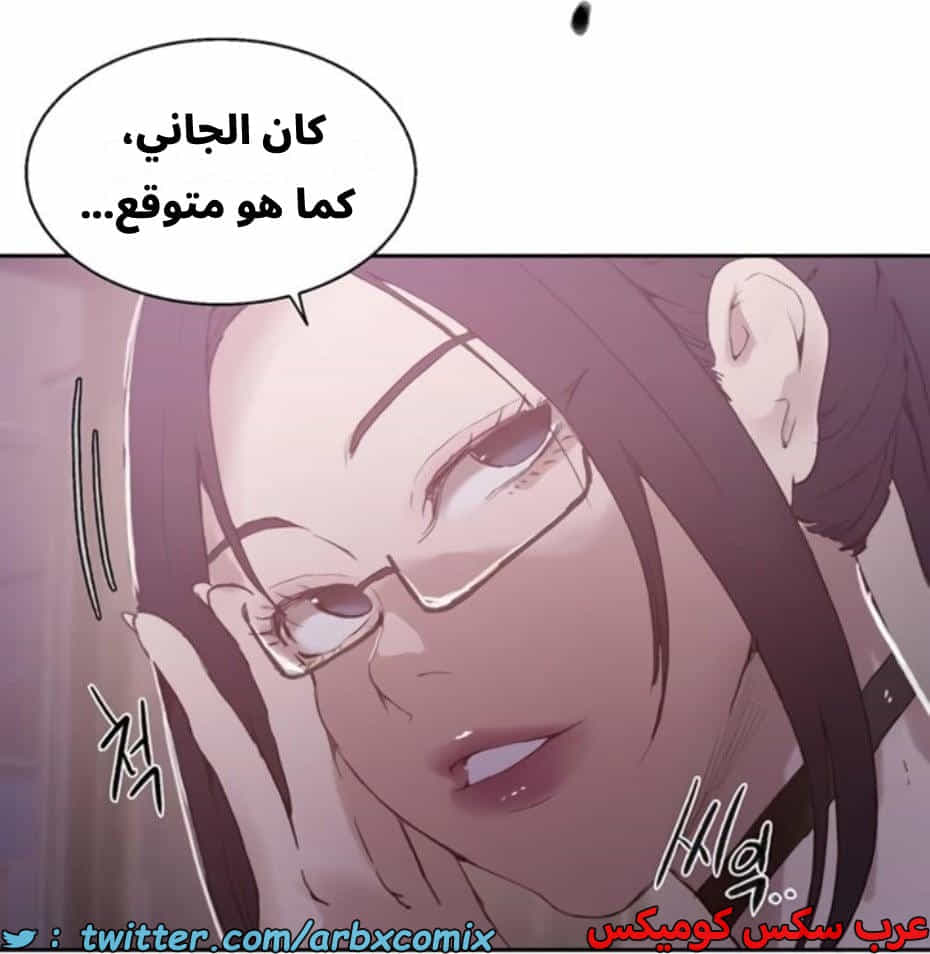 2807 صف سري الجزء 287 2807 صف سري الجزء 287