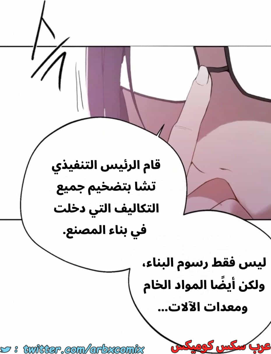 2808 صف سري الجزء 288
