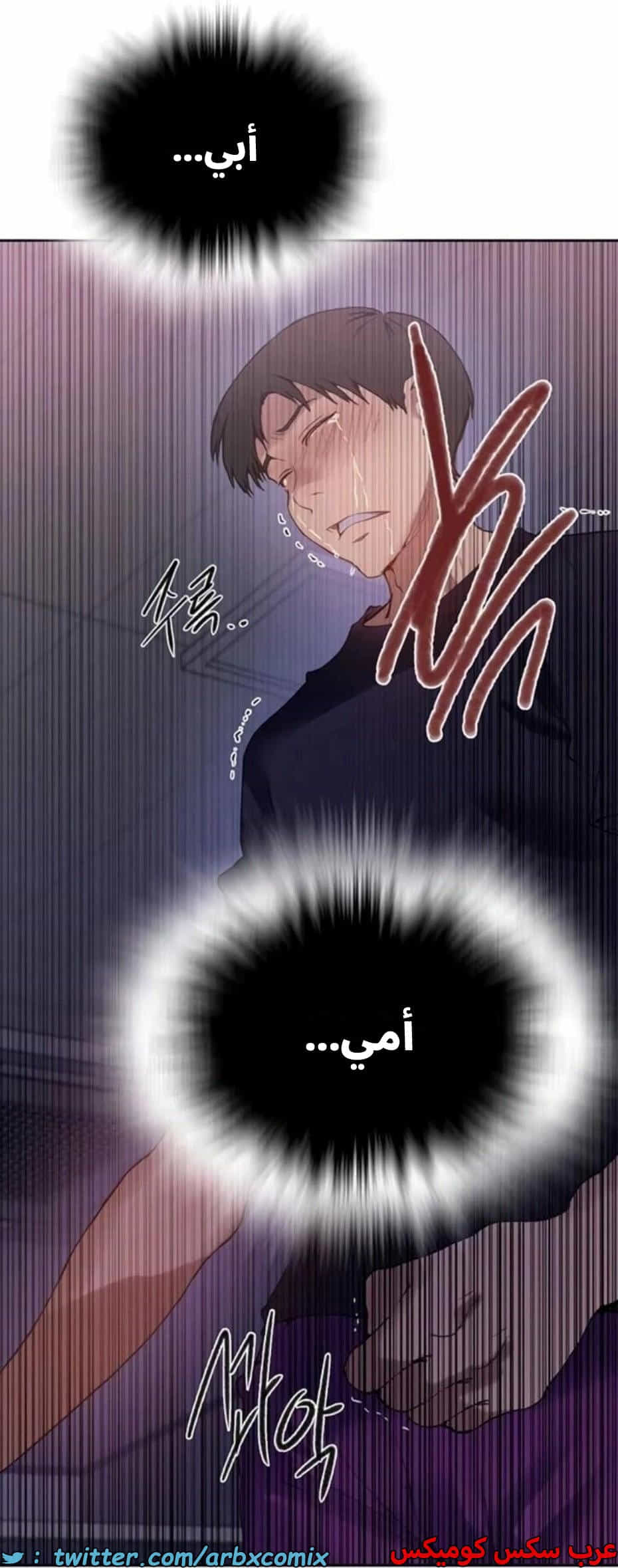 2808 صف سري الجزء 288