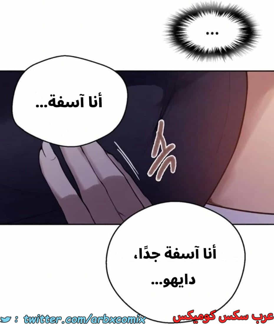2808 صف سري الجزء 288