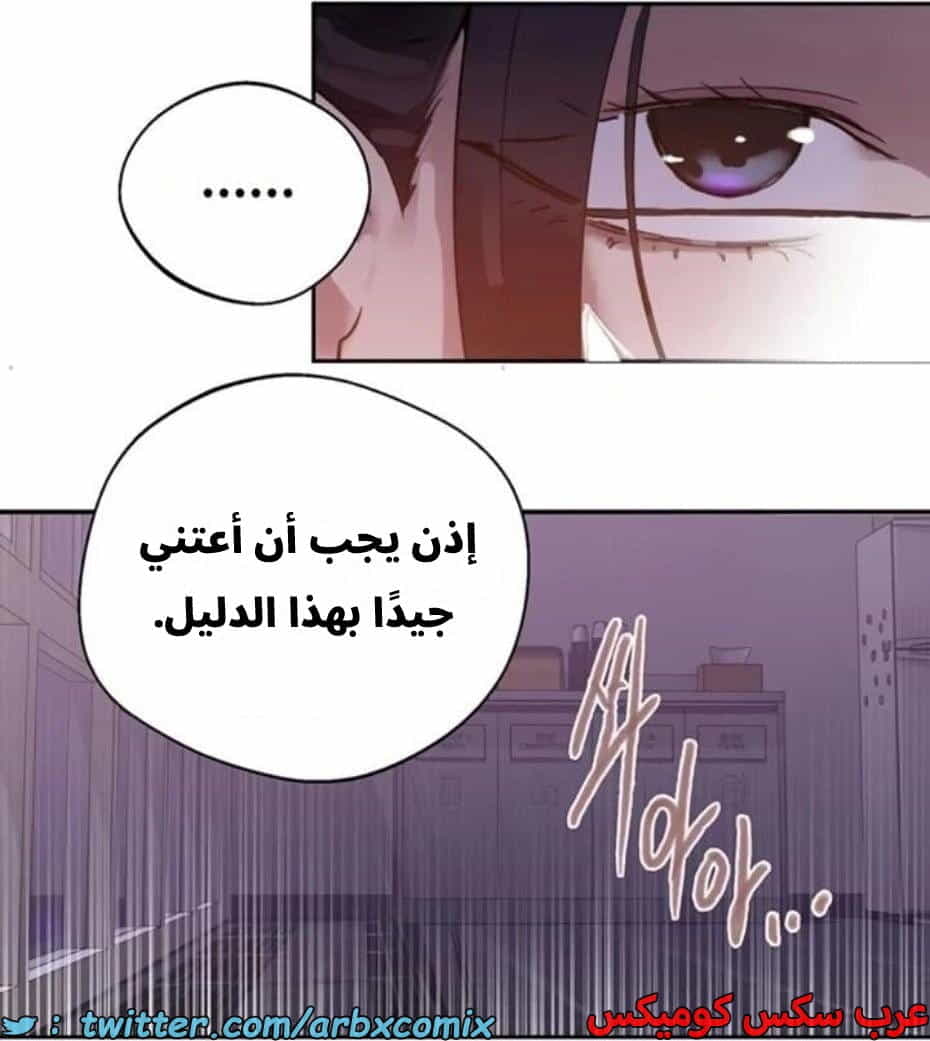 2808 صف سري الجزء 288