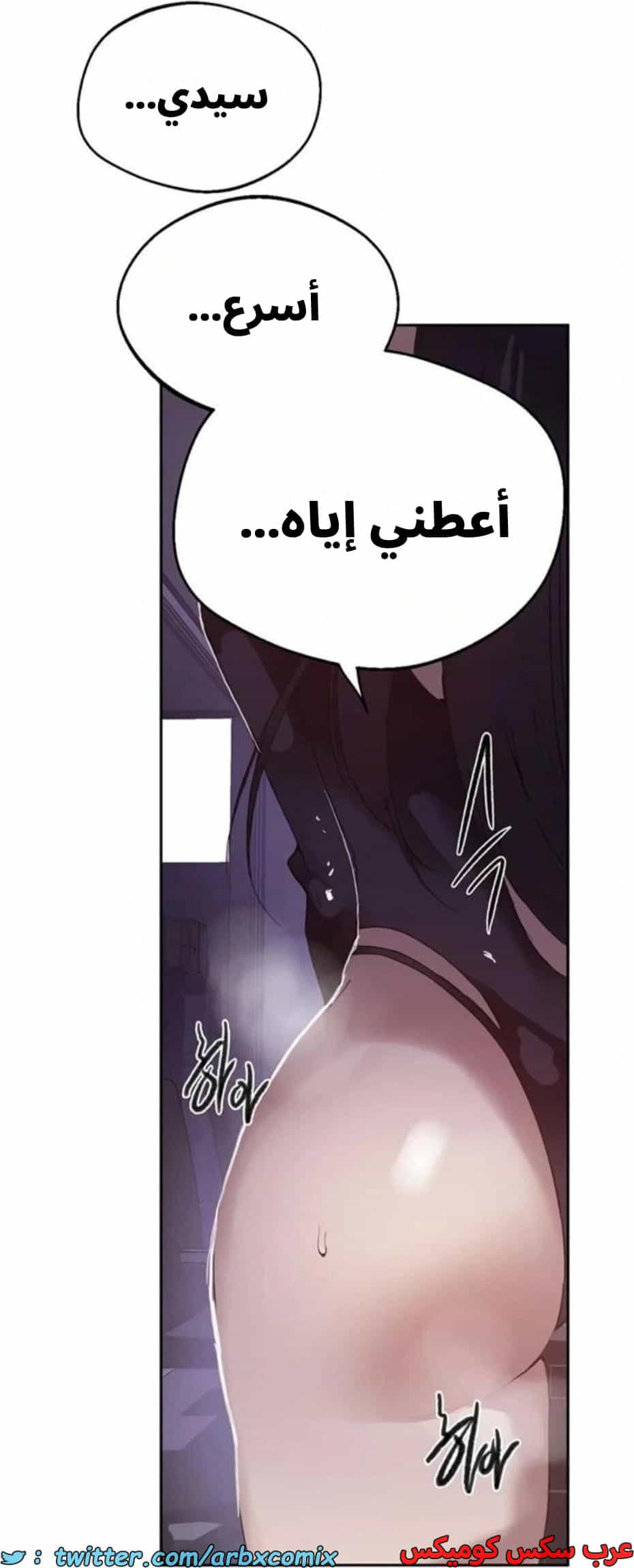 2808 صف سري الجزء 288