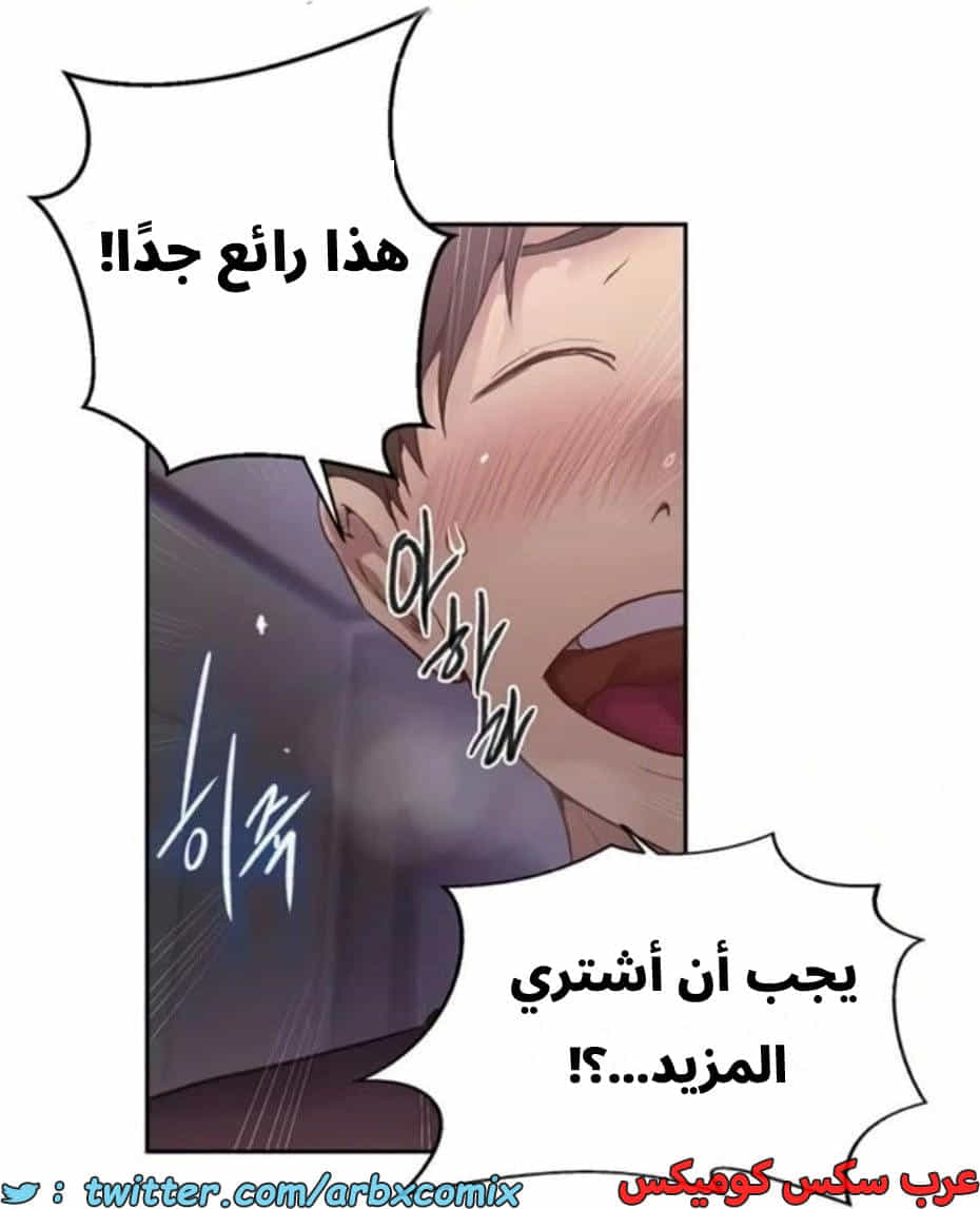 2808 صف سري الجزء 288