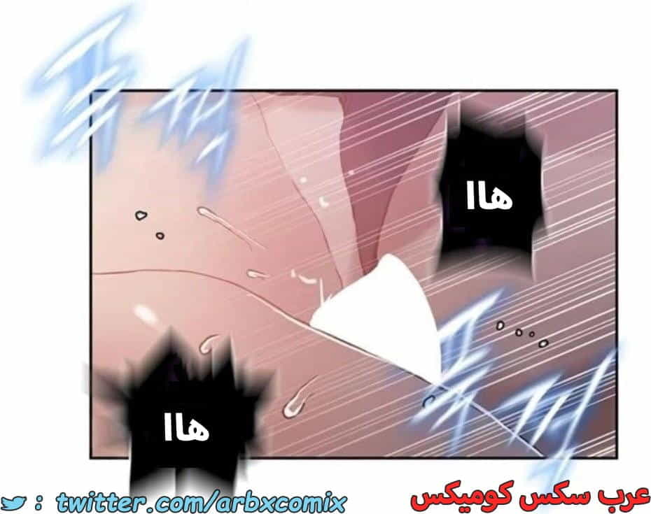 2808 صف سري الجزء 288
