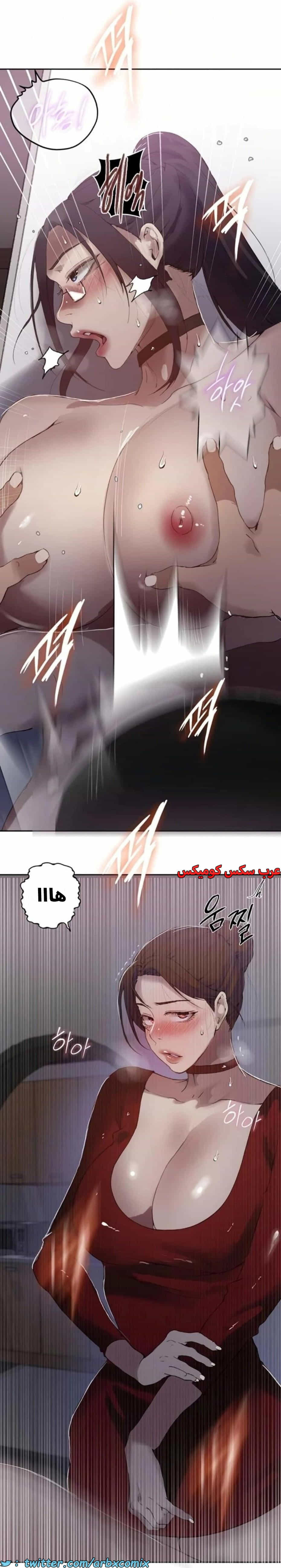2808 صف سري الجزء 288