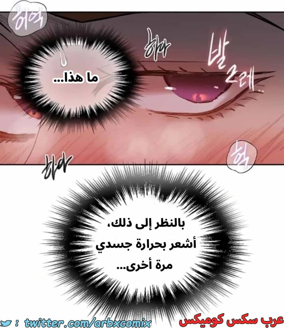 2808 صف سري الجزء 288