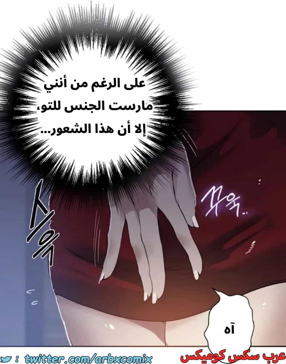 2809 صف سري الجزء 289 2809 صف سري الجزء 289