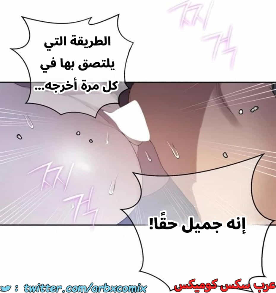 2809 صف سري الجزء 289 2809 صف سري الجزء 289