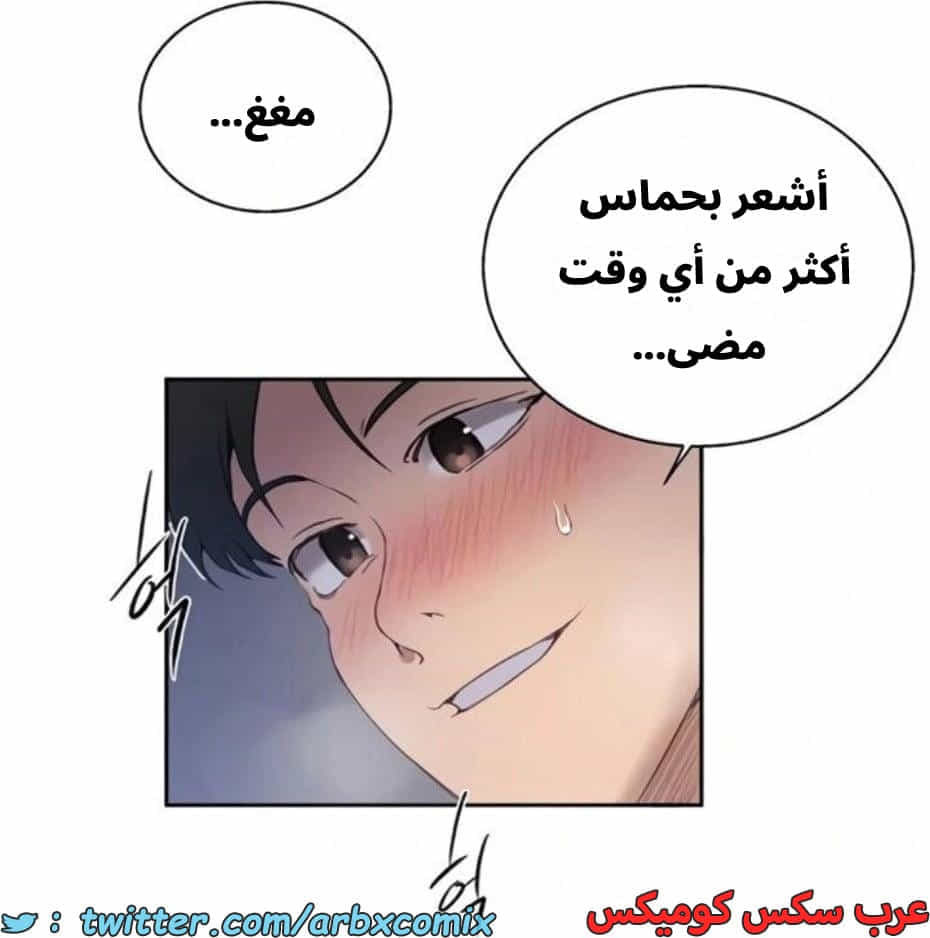 2809 صف سري الجزء 289 2809 صف سري الجزء 289