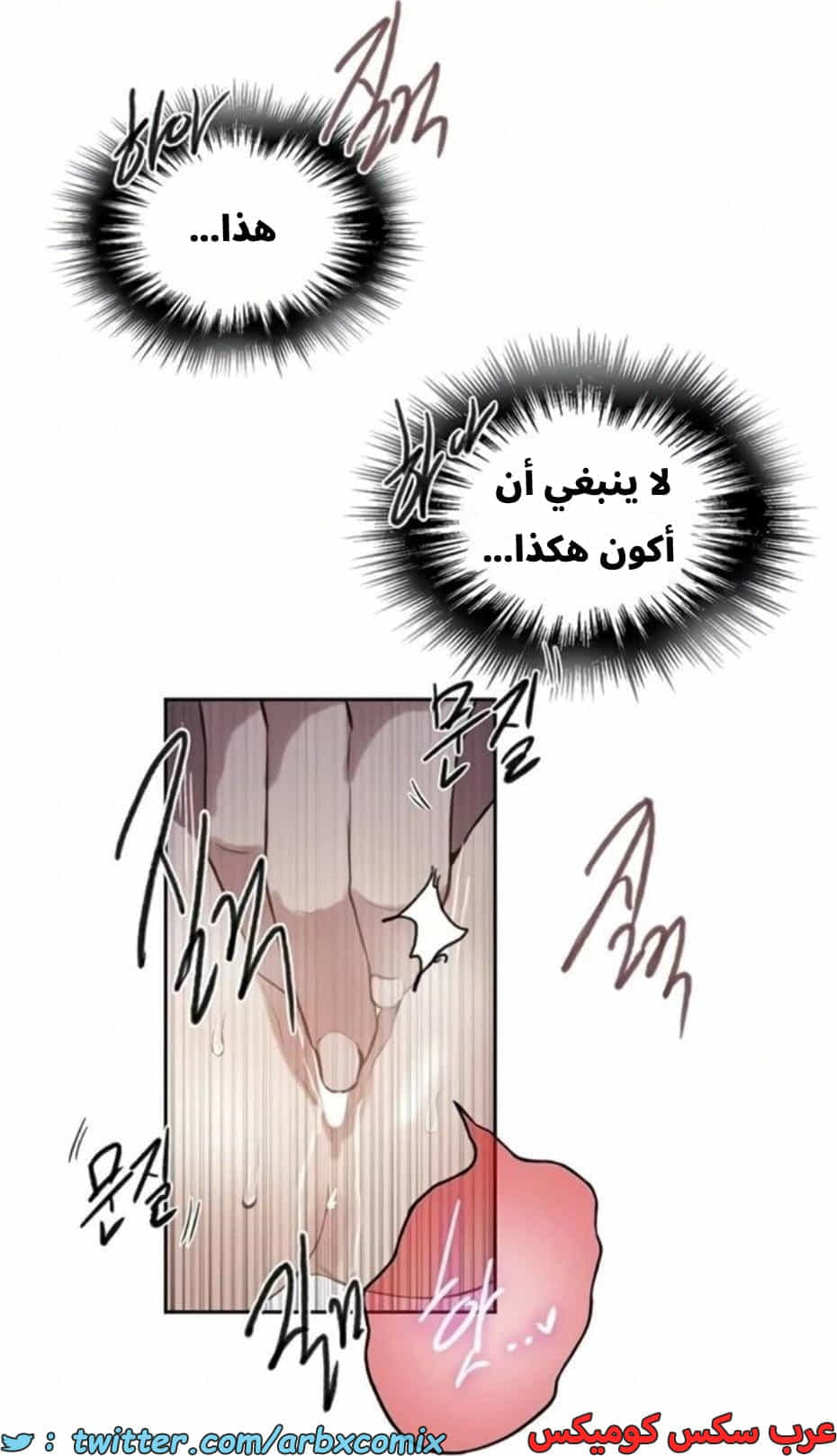 2809 صف سري الجزء 289 2809 صف سري الجزء 289