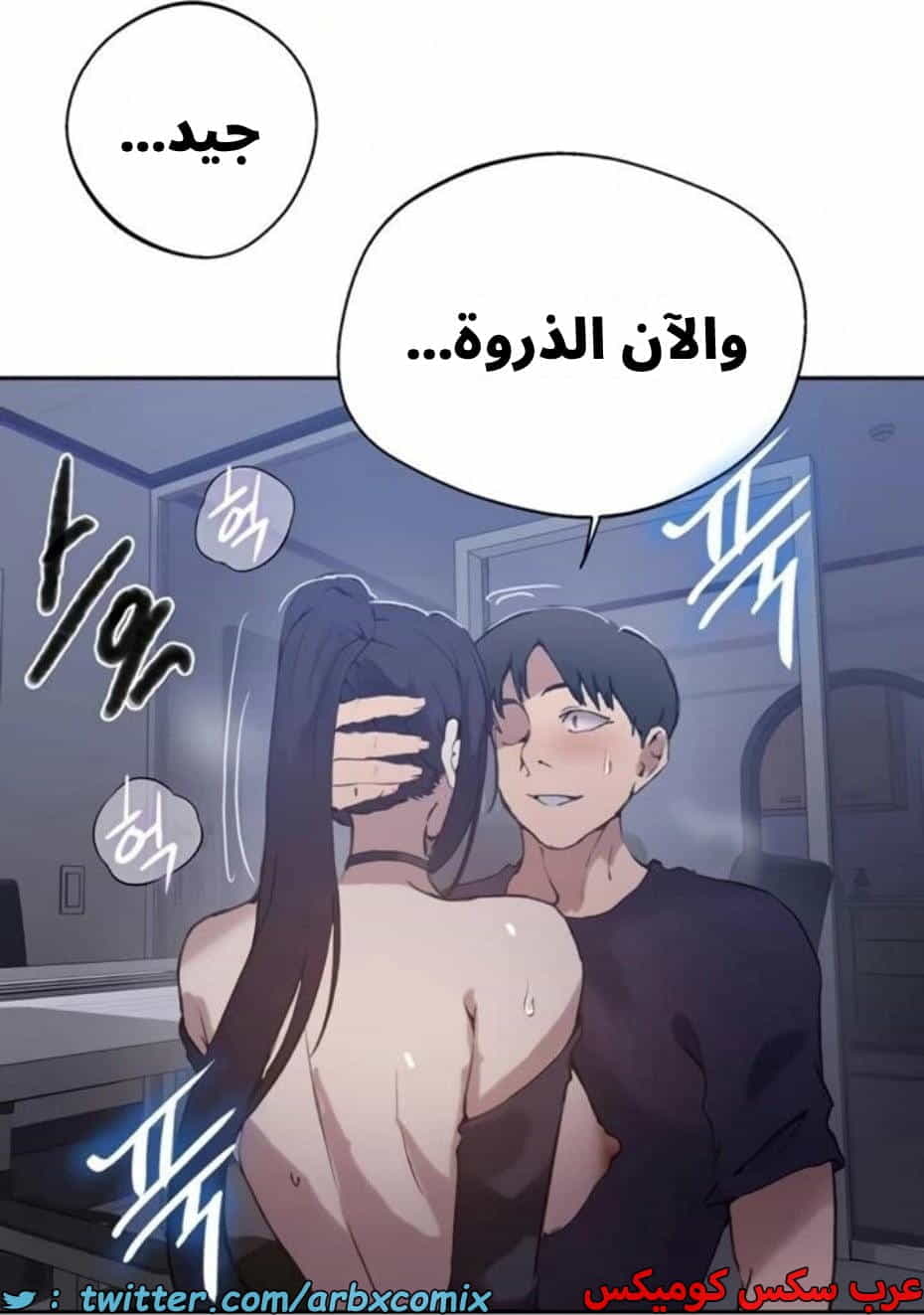 2809 صف سري الجزء 289 2809 صف سري الجزء 289