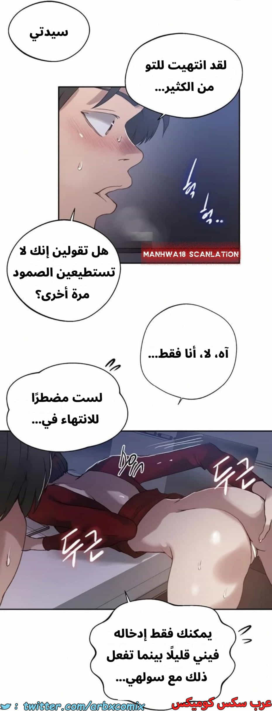 2809 صف سري الجزء 289 2809 صف سري الجزء 289