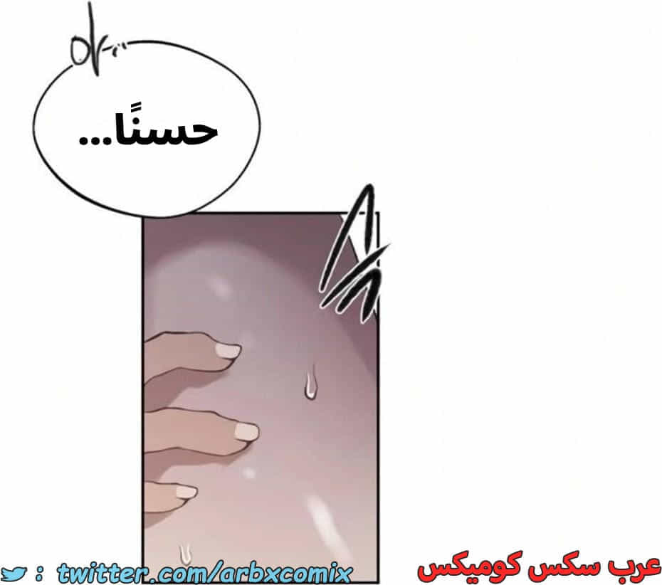 2809 صف سري الجزء 289 2809 صف سري الجزء 289
