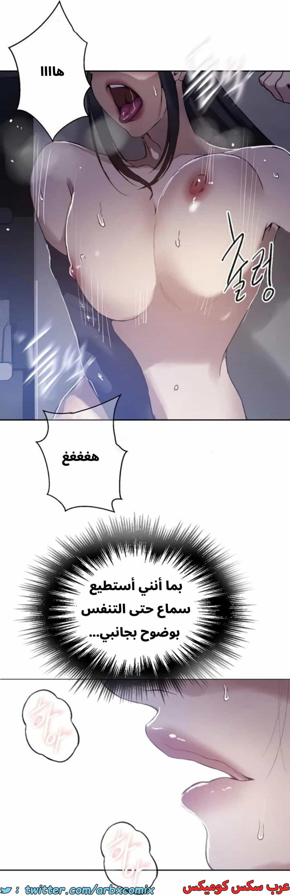 2809 صف سري الجزء 289 2809 صف سري الجزء 289