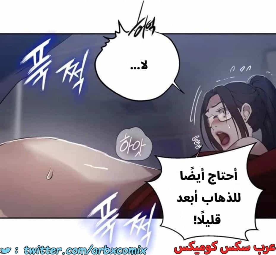 2809 صف سري الجزء 289 2809 صف سري الجزء 289