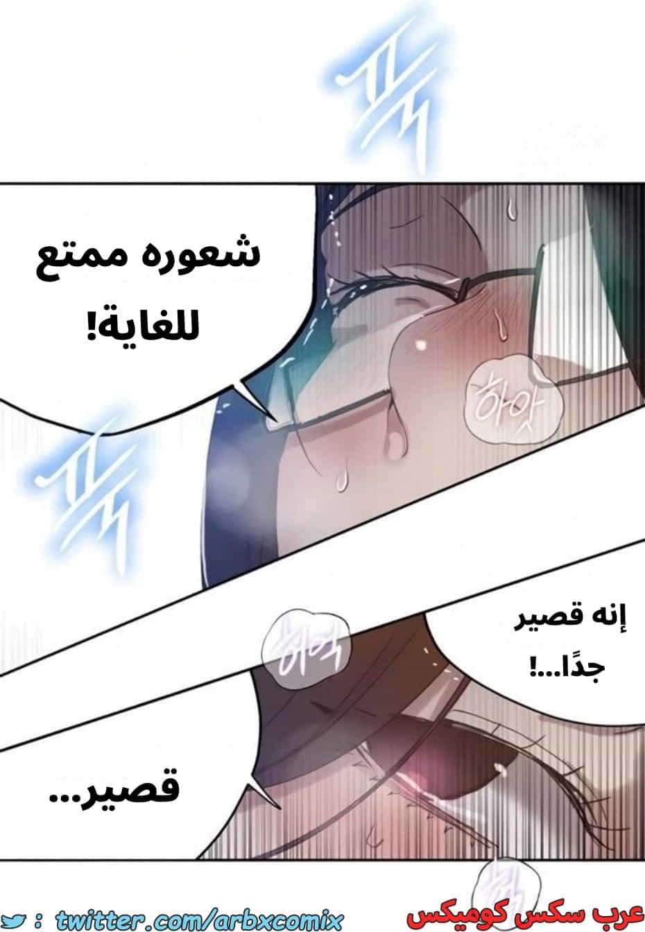 2809 صف سري الجزء 289 2809 صف سري الجزء 289