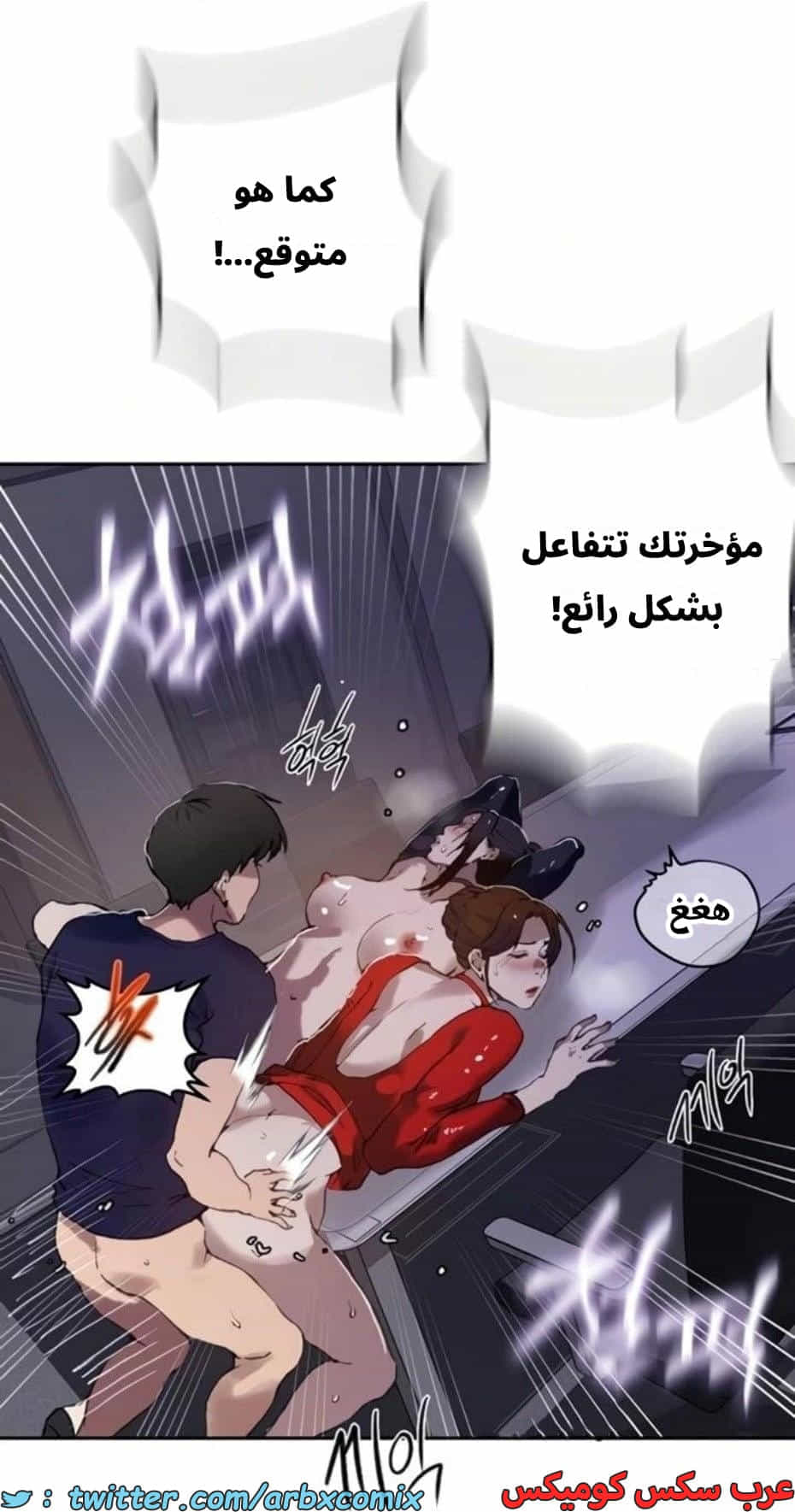 2810 صف سري الجزء 290 2810 صف سري الجزء 290