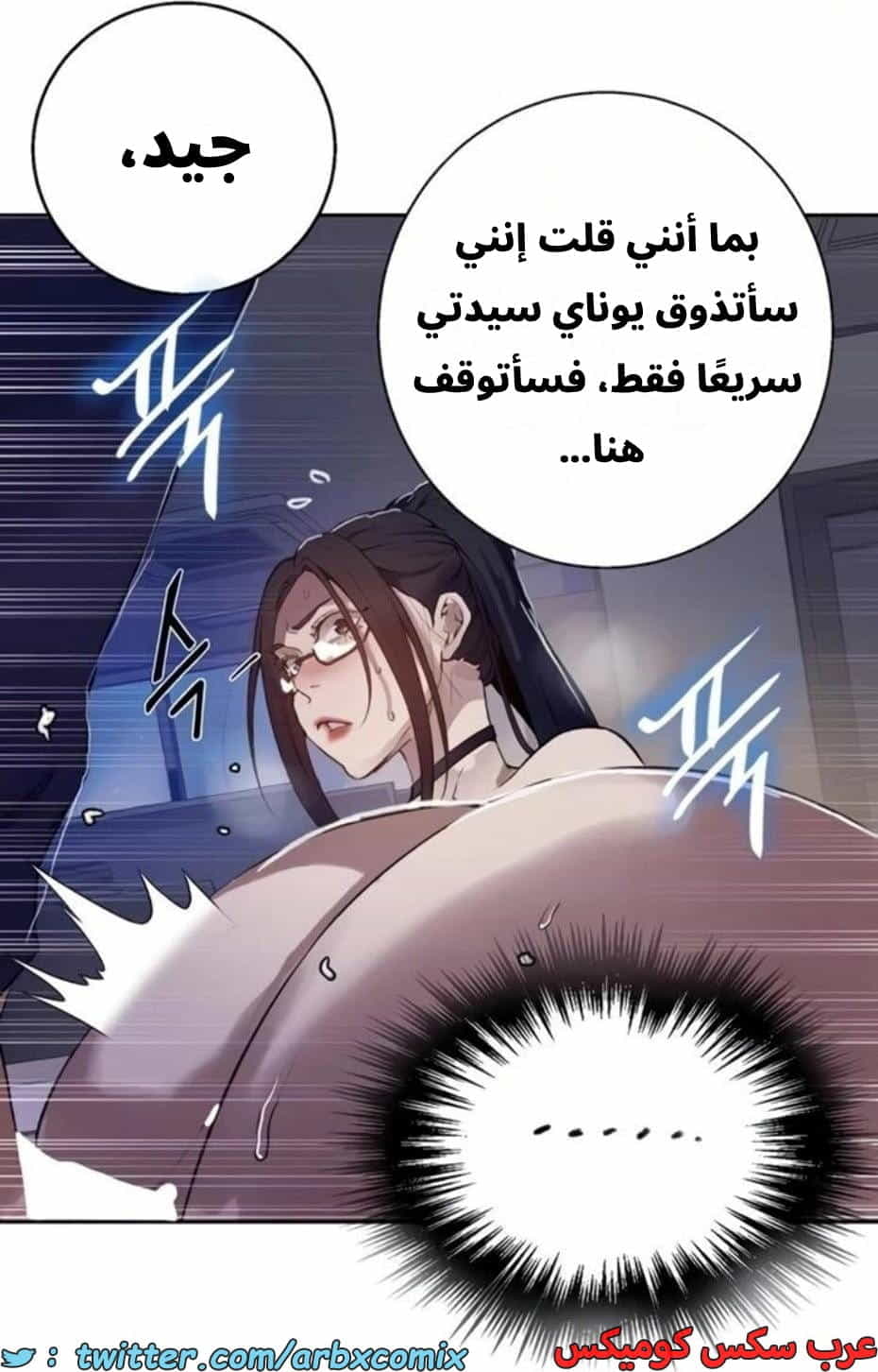 2810 صف سري الجزء 290 2810 صف سري الجزء 290