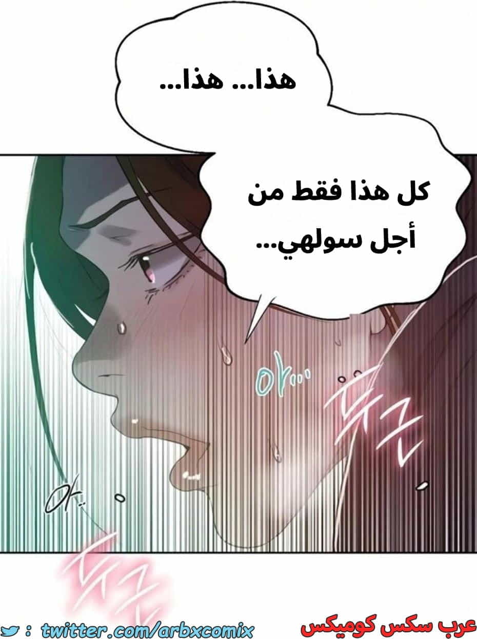 2810 صف سري الجزء 290 2810 صف سري الجزء 290