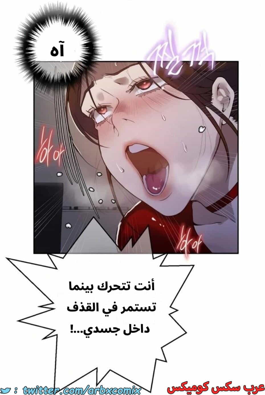 2810 صف سري الجزء 290 2810 صف سري الجزء 290