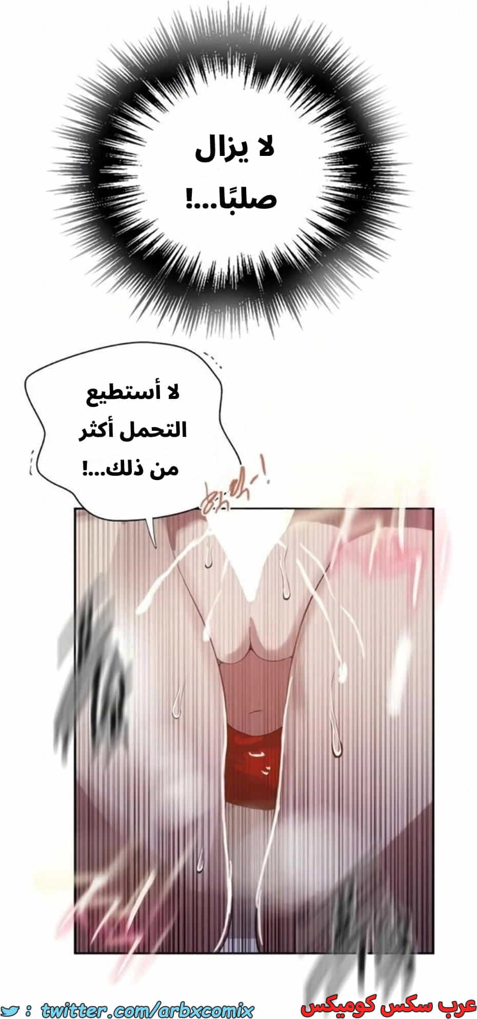 2810 صف سري الجزء 290 2810 صف سري الجزء 290