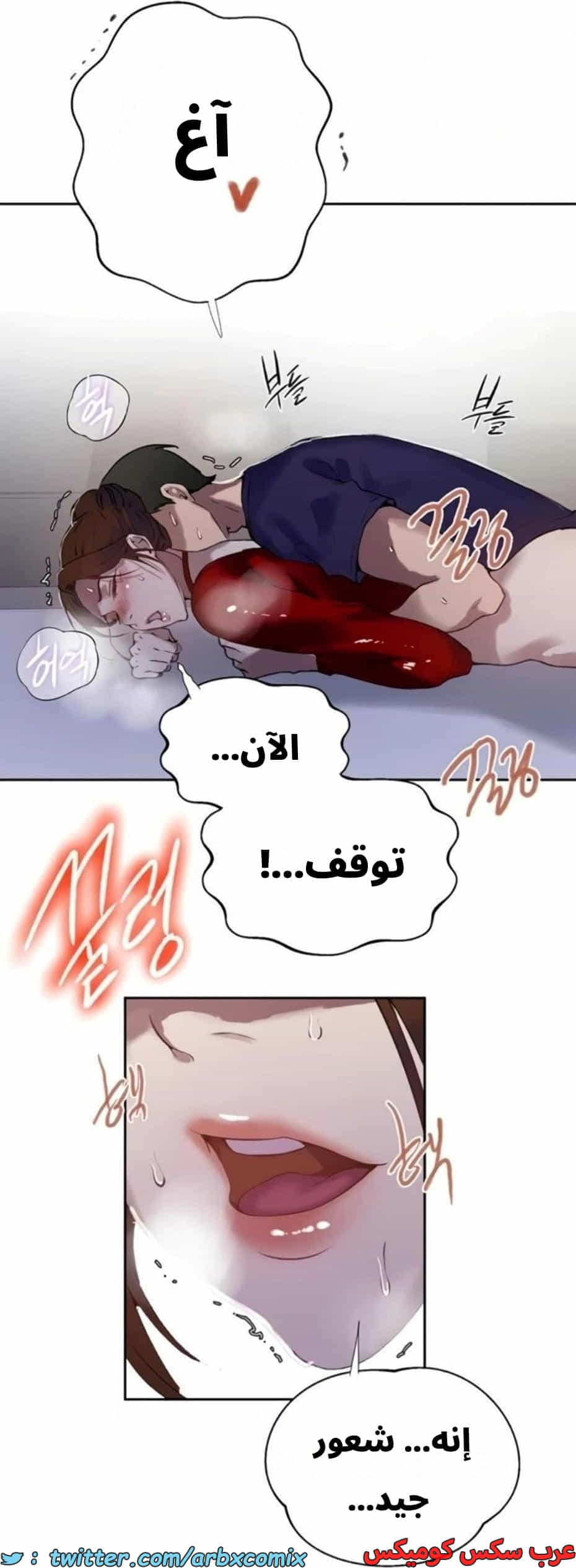 2810 صف سري الجزء 290 2810 صف سري الجزء 290