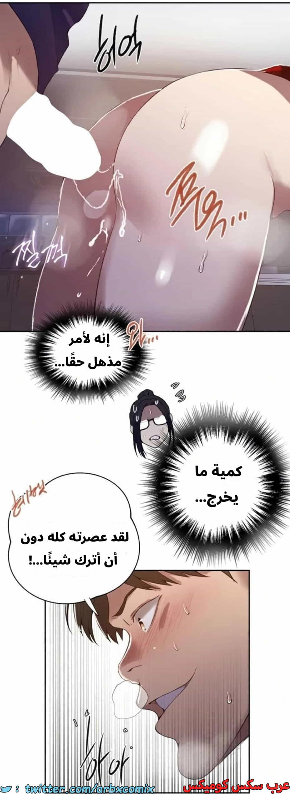2810 صف سري الجزء 290 2810 صف سري الجزء 290