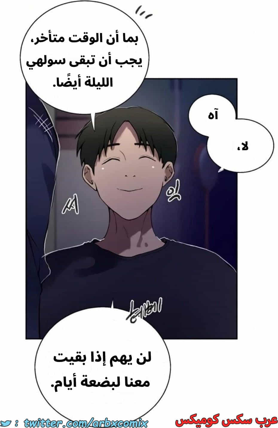 2810 صف سري الجزء 290 2810 صف سري الجزء 290