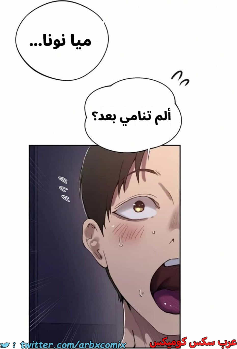 2810 صف سري الجزء 290 2810 صف سري الجزء 290