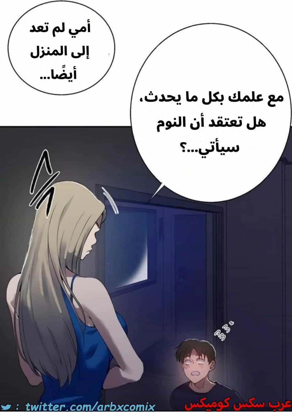 2810 صف سري الجزء 290 2810 صف سري الجزء 290