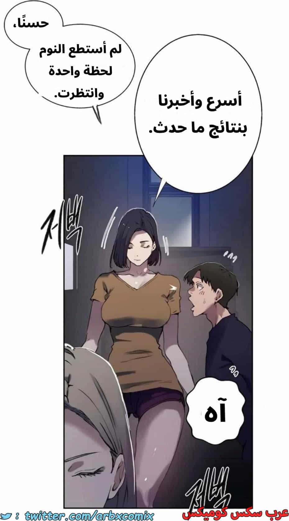 2810 صف سري الجزء 290 2810 صف سري الجزء 290