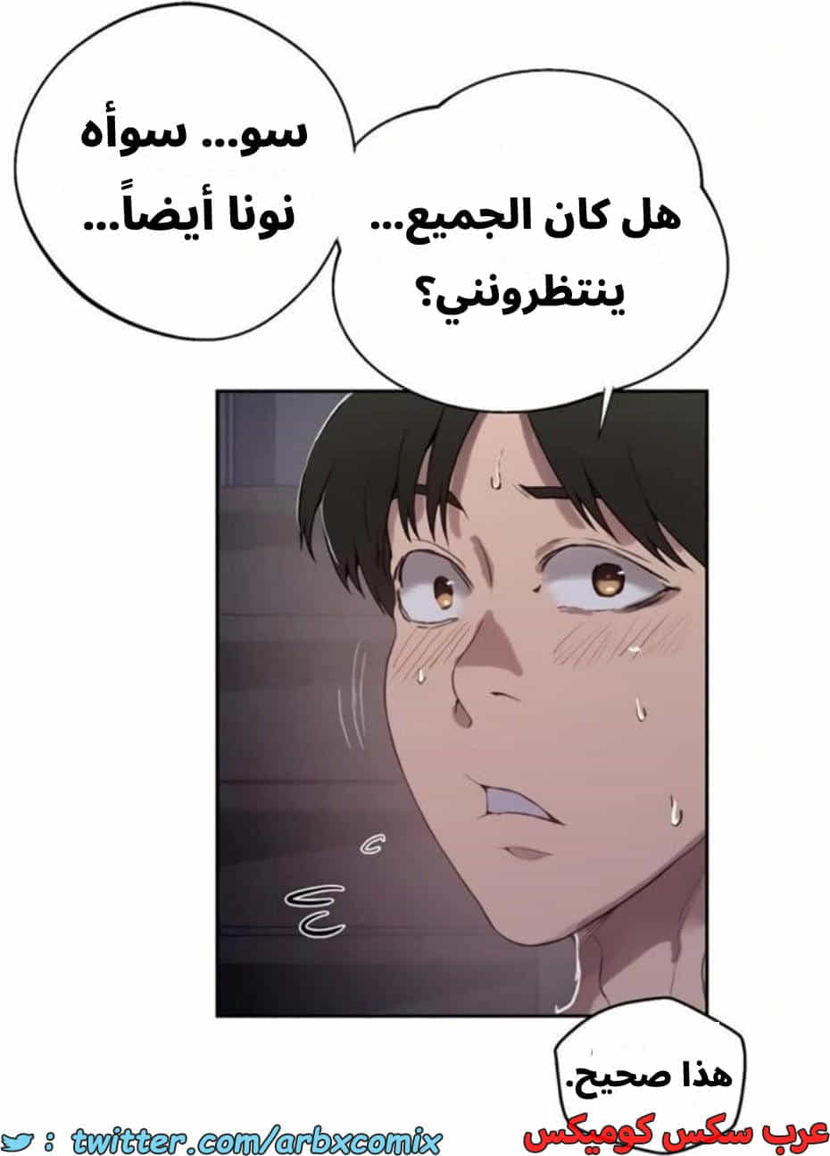 2810 صف سري الجزء 290 2810 صف سري الجزء 290
