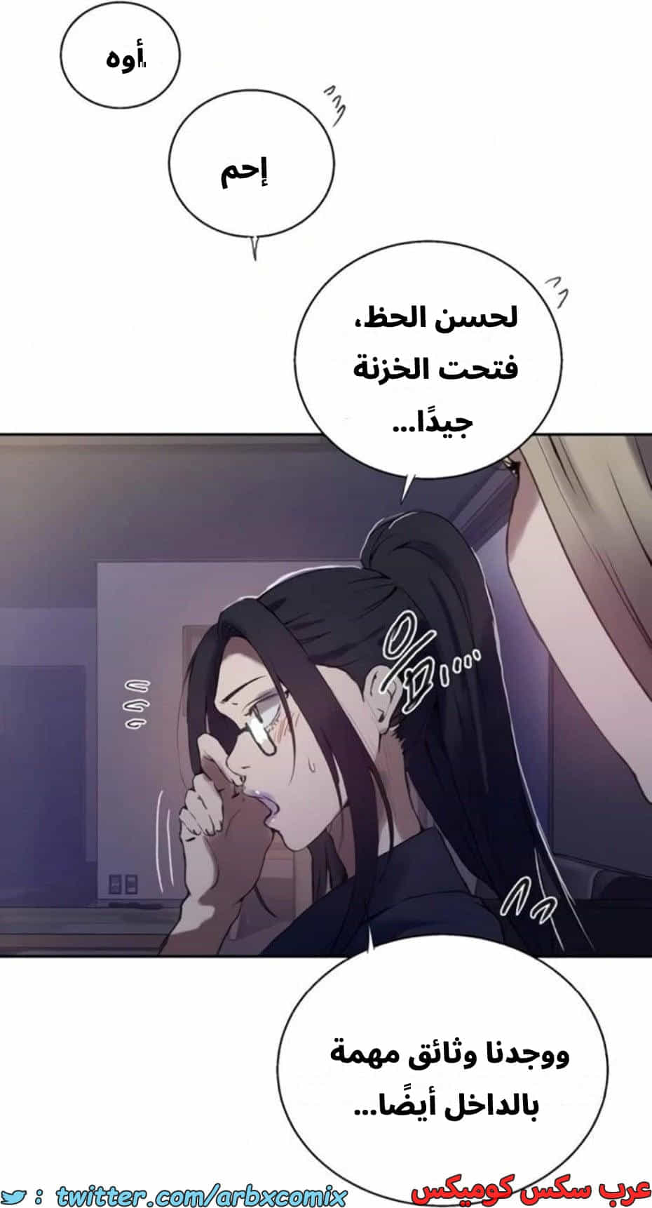 2810 صف سري الجزء 290 2810 صف سري الجزء 290