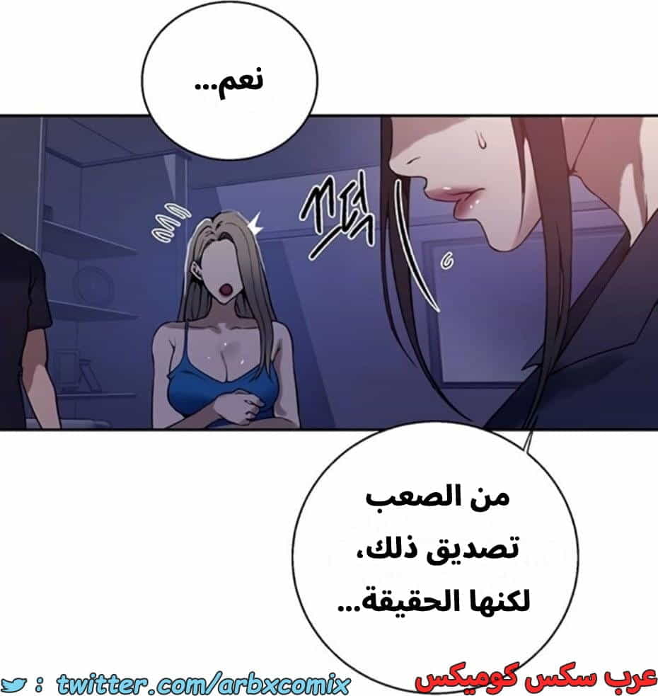 2811 صف سري الجزء 291 2811 صف سري الجزء 291