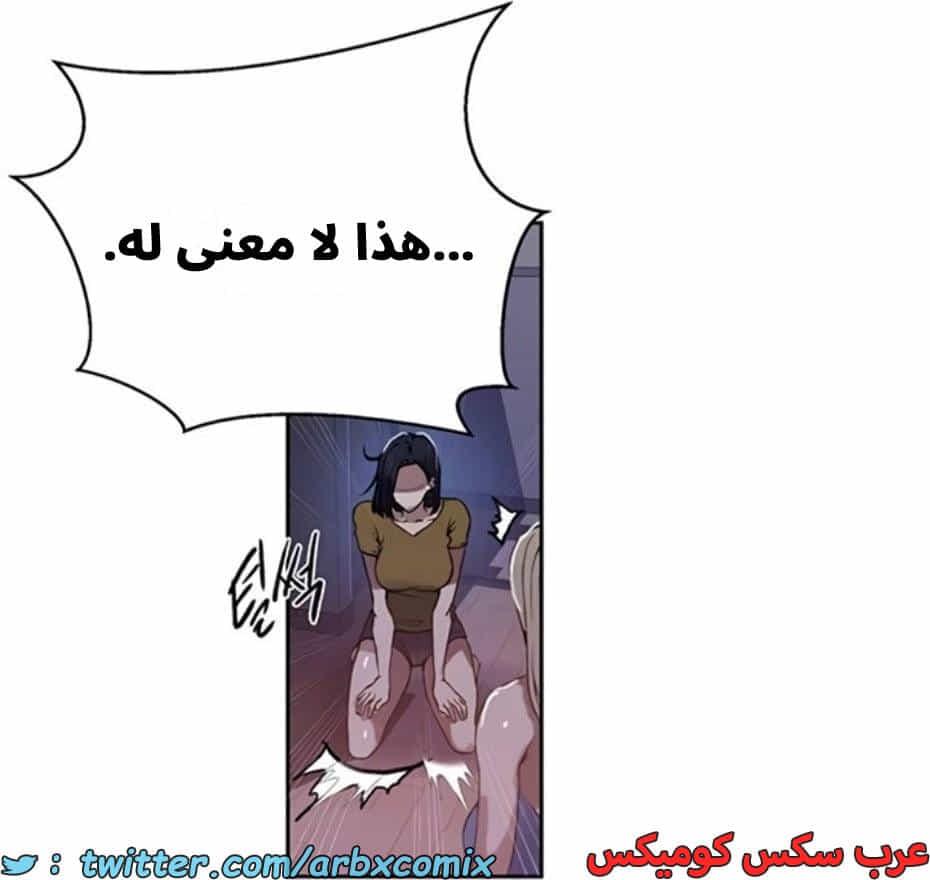 2811 صف سري الجزء 291 2811 صف سري الجزء 291