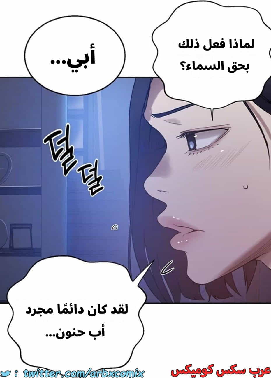 2811 صف سري الجزء 291 2811 صف سري الجزء 291