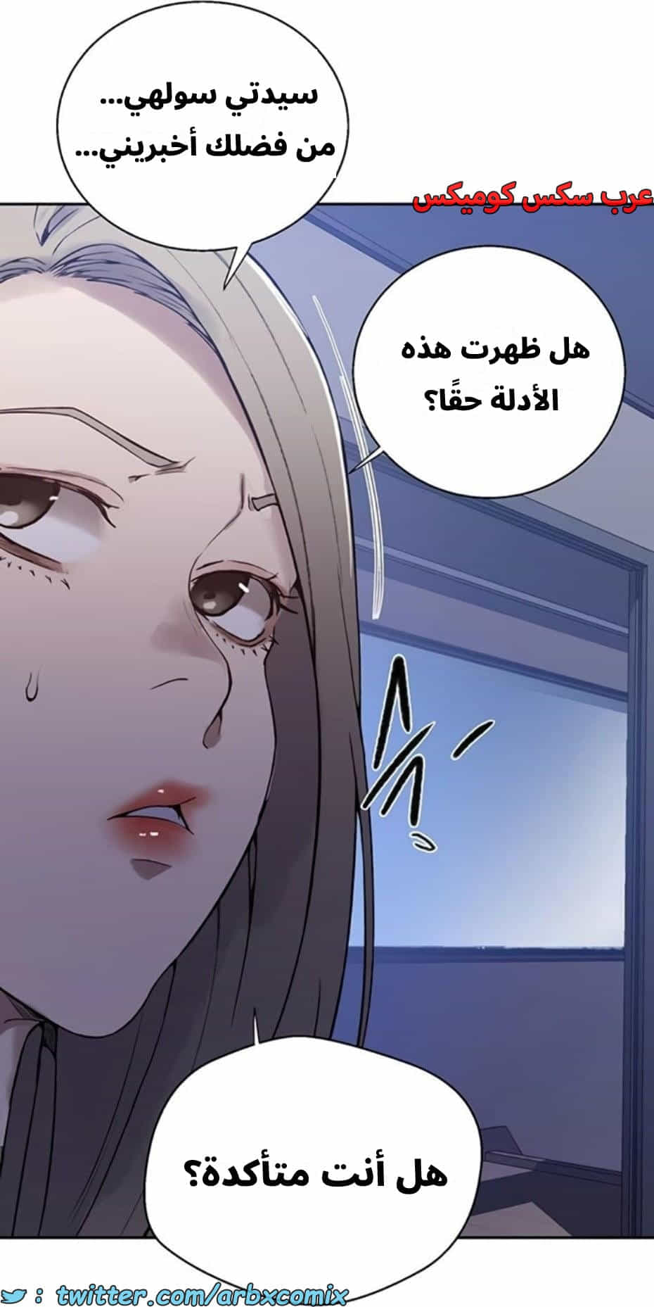 2811 صف سري الجزء 291 2811 صف سري الجزء 291