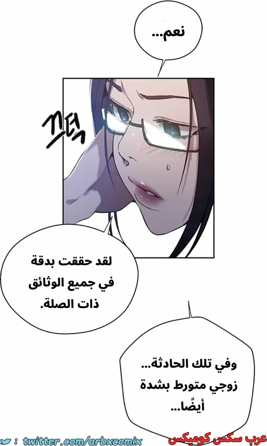 2811 صف سري الجزء 291 2811 صف سري الجزء 291