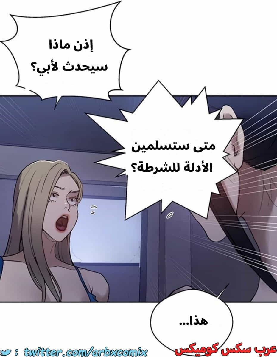 2811 صف سري الجزء 291 2811 صف سري الجزء 291